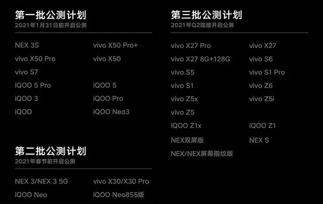 除了那个漂亮的桌面 OriginOS竟把这个塞进手机