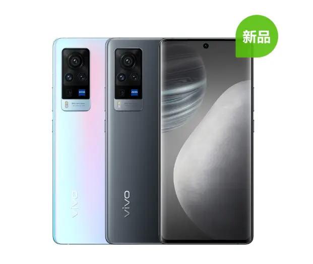 全新ViVO X60系列手机什么水平？