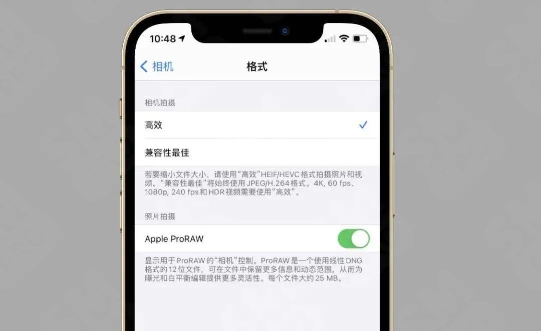 苹果正式发布iOS14.3系统，虽然有三大亮点，但问题依然存在