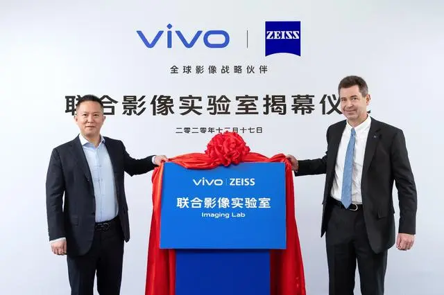 比华为＋徕卡合作更深，vivo＋蔡司或颠覆手机摄影