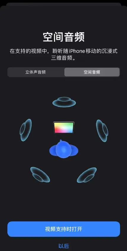 特殊的一个！AirPods Max深度测试