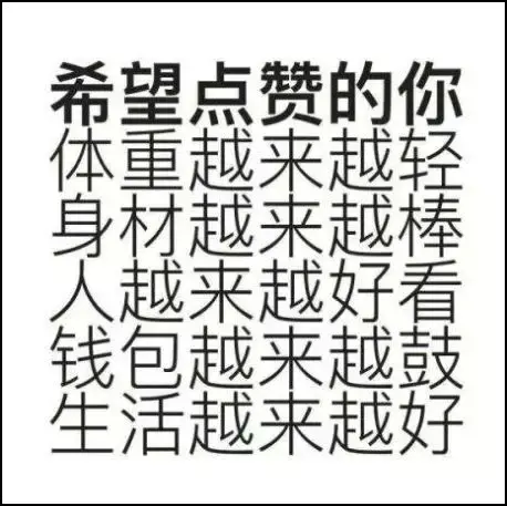 你不知道的生活冷知识～