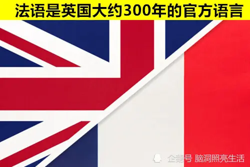 关于法国的9个冷知识，可能让很多人都没有真正的了解过