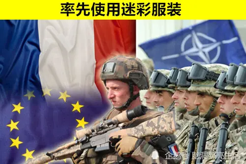 关于法国的9个冷知识，可能让很多人都没有真正的了解过