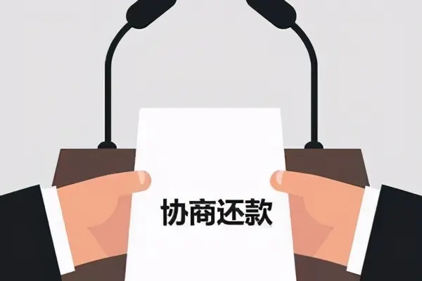 网贷逾期，催收人员一般坚持多久会停止催收，一直不还会怎样？