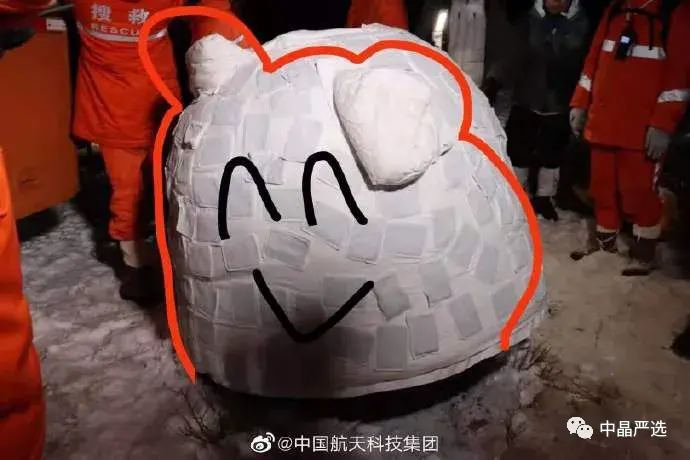 挖土的小嫦娥，带着月球土特产回来啦！