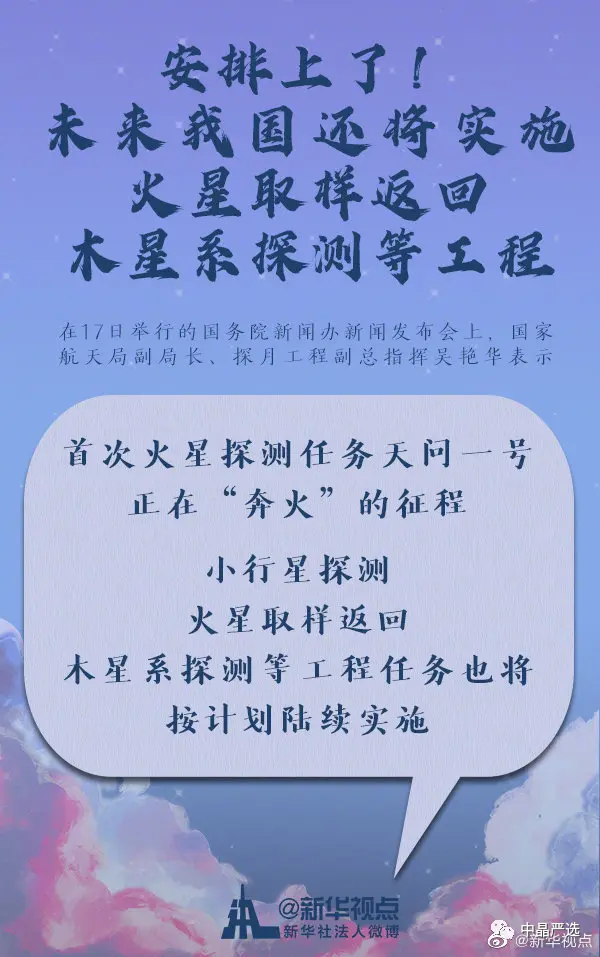 挖土的小嫦娥，带着月球土特产回来啦！