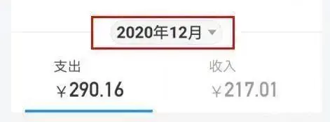 微信年度账单刷屏，支付宝也能查了！看看你今年有多“凡尔赛”？