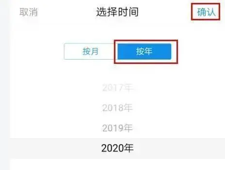 微信年度账单刷屏，支付宝也能查了！看看你今年有多“凡尔赛”？