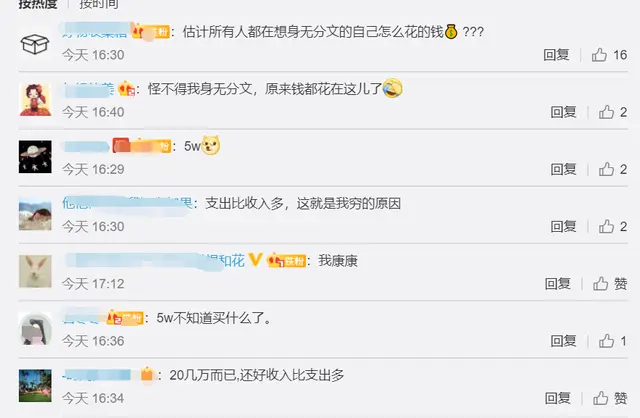 微信年度账单刷屏，支付宝也能查了！看看你今年有多“凡尔赛”？