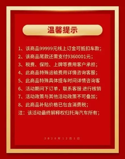 劳斯莱斯回应了！拼多多补贴122万，10万多人想拼单