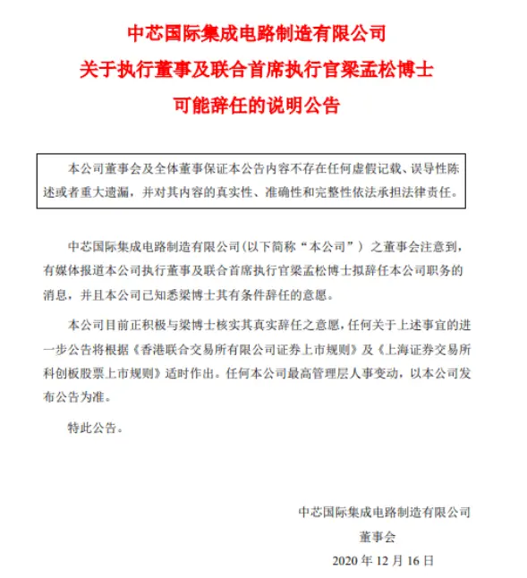 同样是离开台积电，为何前者被称为“叛将”，后者却被“尊重”？