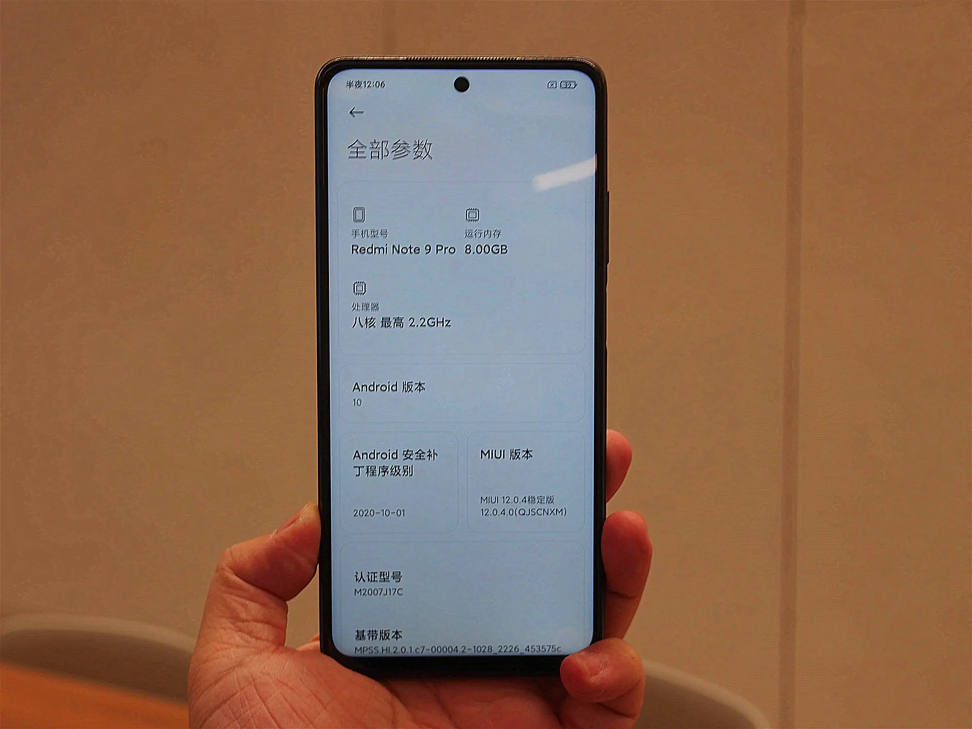 再次降维打击！红米Note9Pro直降百元，你后悔买早了吗？