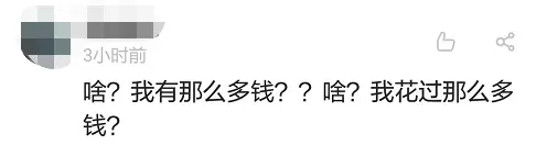 微信年度账单来啦！不看不知道，一看吓一跳