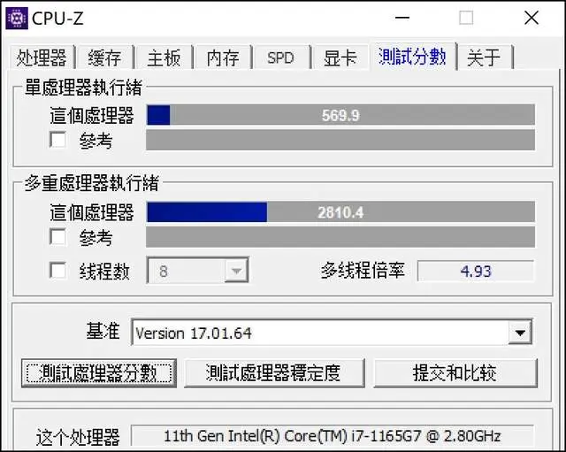 超薄触控，商务佳选，华硕灵耀X纵横