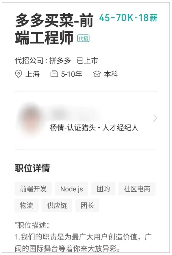 “科技公司”为啥频频被骂？3个原因揭开谜底