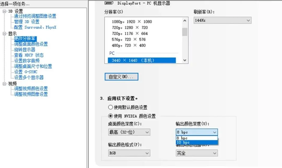 放毒｜Acer XR343显示器，nanoIPS机皇值不值票价？