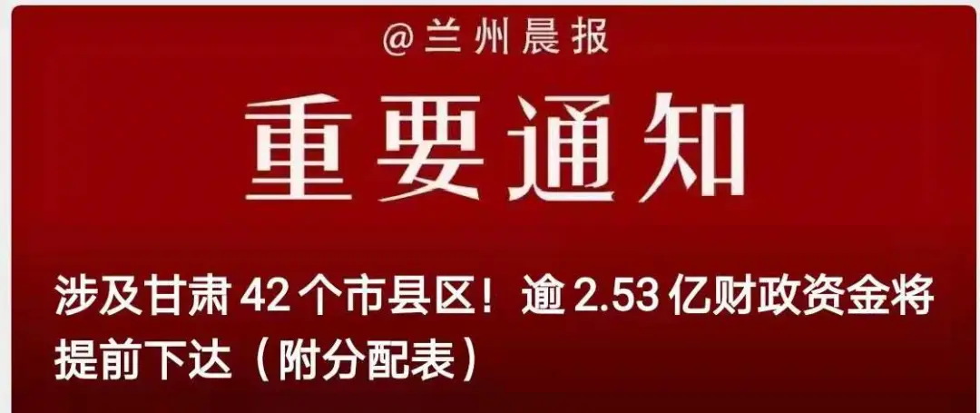 总投资360亿！甘肃绿地全球贸易港西固开建