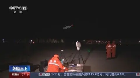 參與搜索嫦娥五號返回器 這款“高新造”無人機入列空中搜尋任務分隊