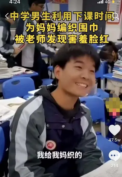 空气都凝固了！中学男生在座位上偷偷织围巾，被发现后害羞脸红