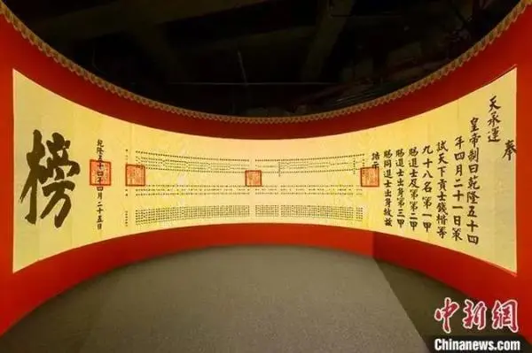 “古代学霸字体”上热搜，这位状元却有辛酸故事