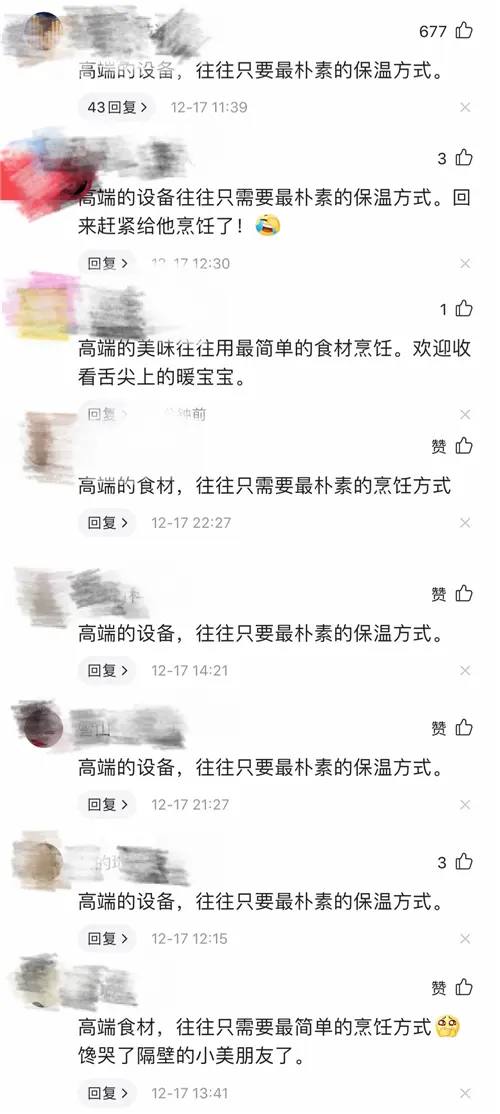 “嫦娥”五号贴满暖宝宝 网友：想拥有同款暖宝宝，求链接