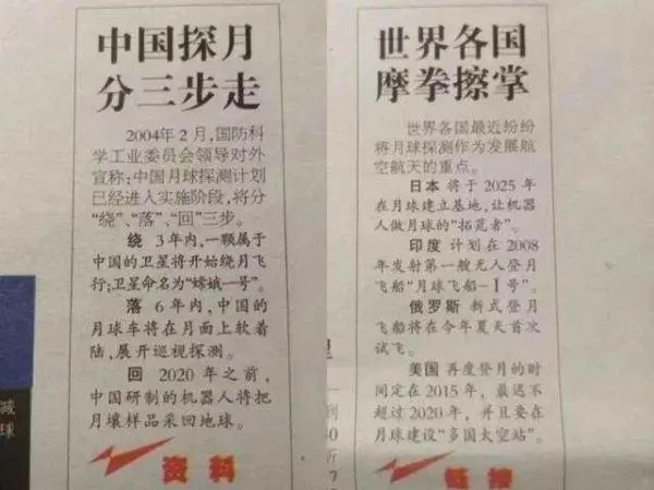 这张旧报纸火了！