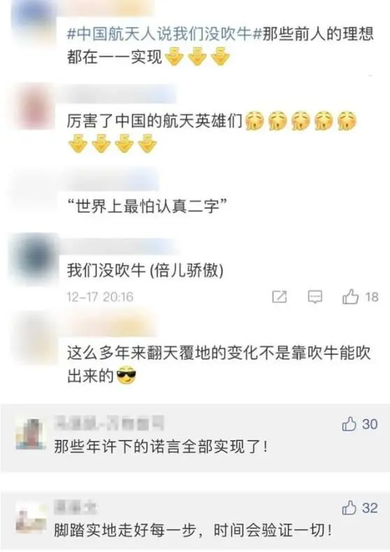 这张旧报纸火了！