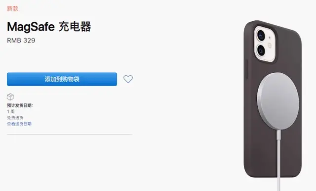 苹果突然上架新产品，价格仅999元，与iPhone12完美互补