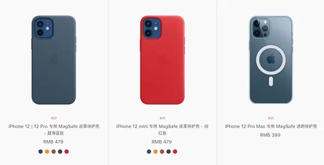 苹果突然上架新产品，价格仅999元，与iPhone12完美互补