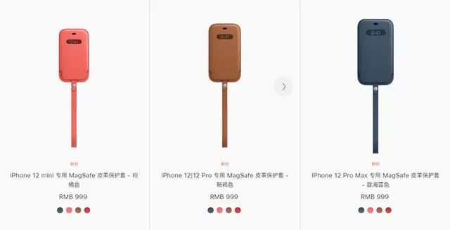 苹果突然上架新产品，价格仅999元，与iPhone12完美互补