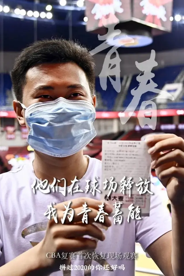 拼过2020的你，还好吗？