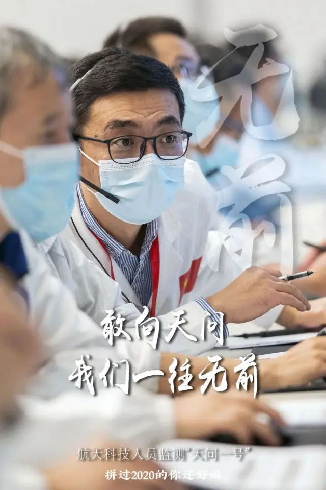 拼过2020的你，还好吗？