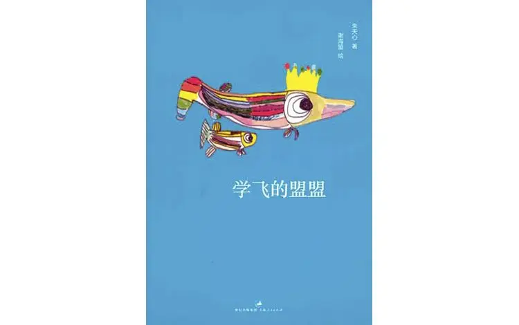 孩子的问题是问题吗？需要找回的，也许是家长童年的纯真
