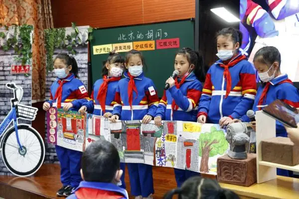 北京：小学校园举行京味文化美育课程展示活动