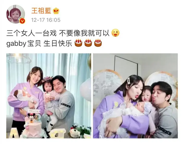 王祖蓝与大女儿如同“复制粘贴”，二胎得女后笑称：不要像我就好