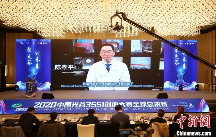 武汉选手夺得2020中国光谷“3551”创业大赛全球总决赛冠军