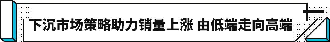 销量暴增92％！融资近100亿，这家中国车企明年还要放大招