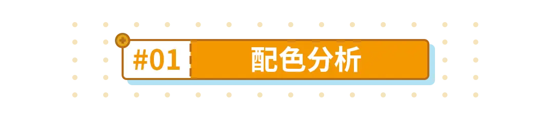 崩坏3：服装鉴赏丨专业设计带你赏析“觉醒的掣电”