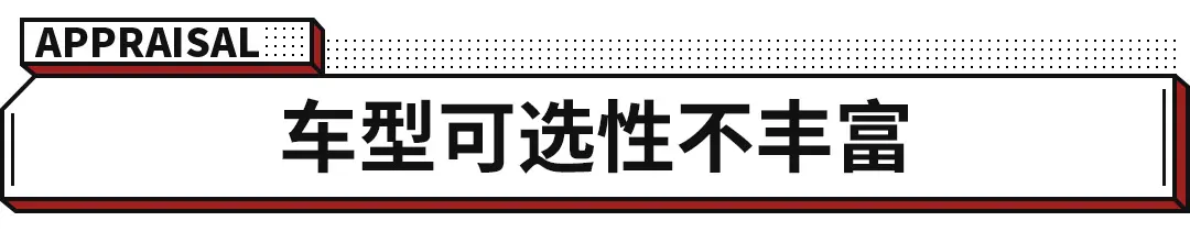 区别对待？海外破100万销量的日系车，难怪在国内无力翻身！