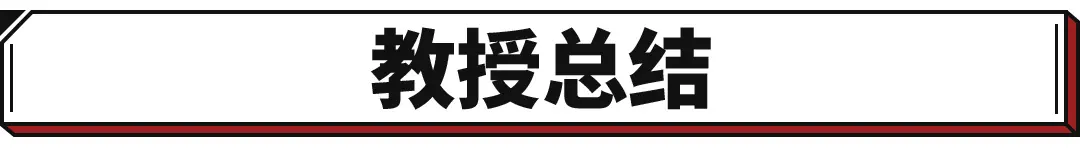 区别对待？海外破100万销量的日系车，难怪在国内无力翻身！