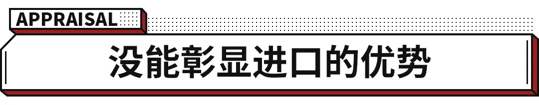 区别对待？海外破100万销量的日系车，难怪在国内无力翻身！