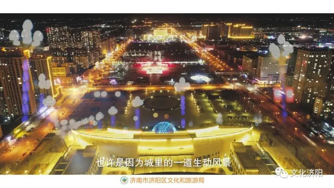 流光溢彩，流光之城！