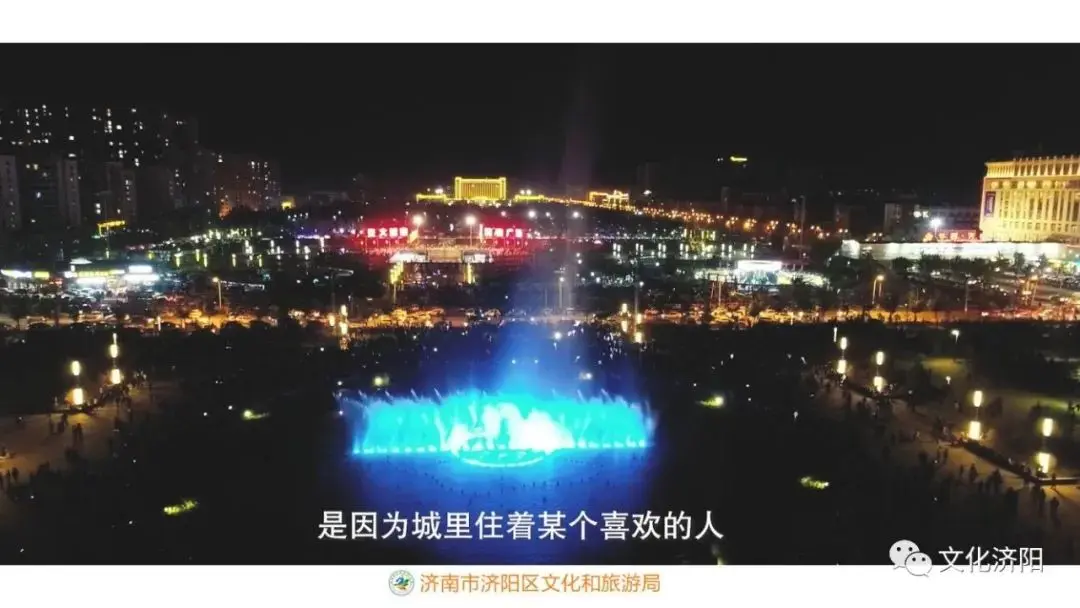 流光溢彩，流光之城！