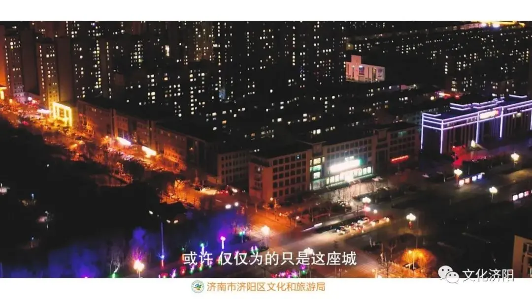 流光溢彩，流光之城！