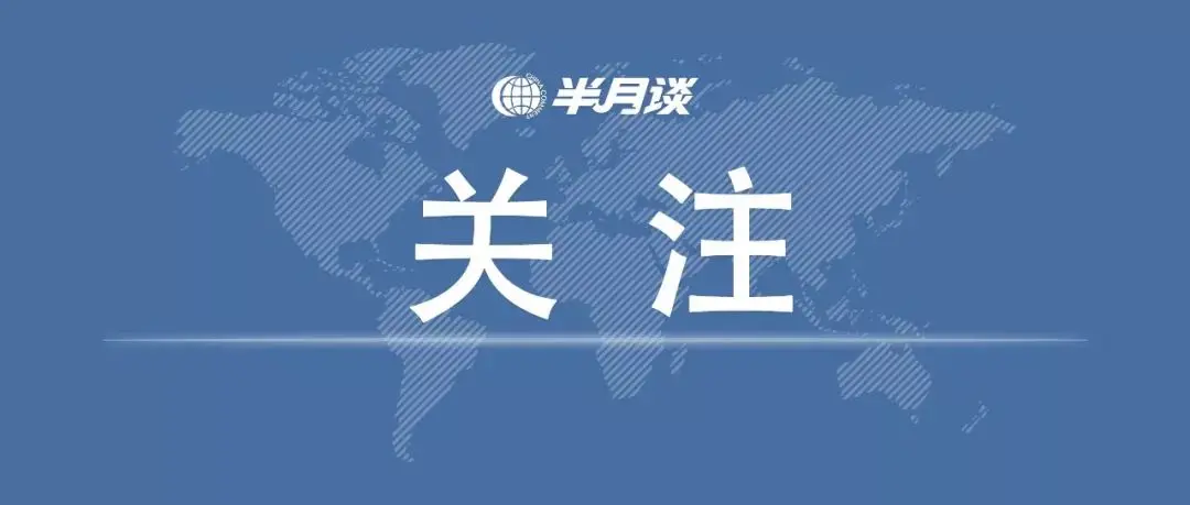 京东金融为低俗广告道歉