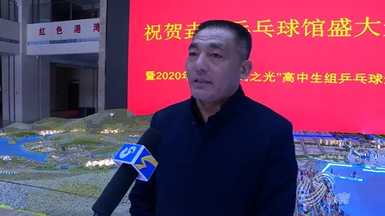 以球会友！2020首届“垚氏之光”乒乓球系列赛高中组比赛开幕