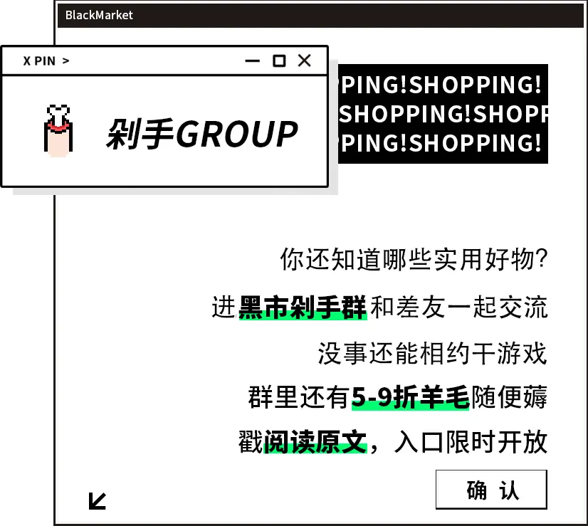 中国创造又火了！在全球最大的众筹网站上吸金500万……