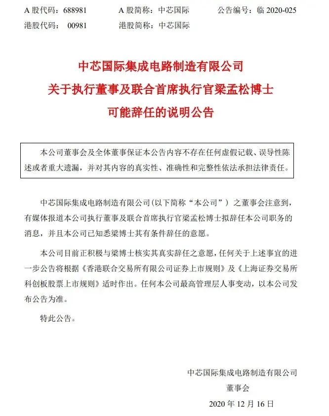 美国乐开花！中国顶级科技公司巨震，盛衰转折点到来……