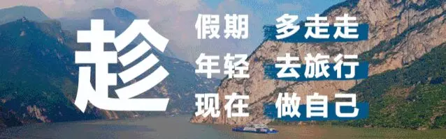 “长江三峡1”新能源纯电动游轮正式开工建造！